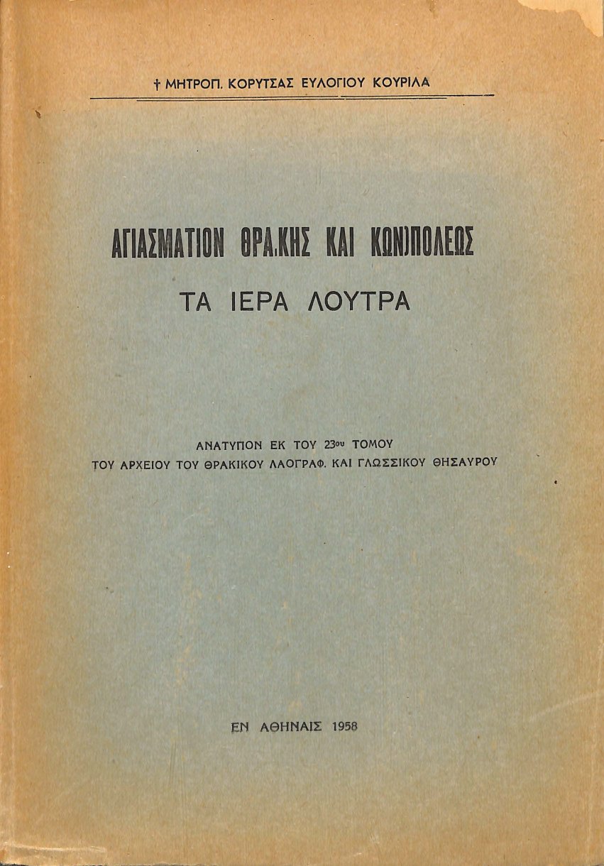 cover